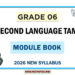 Grade 06 Second Language Tamil Module Books