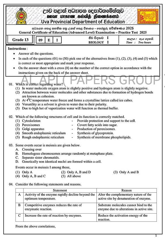 Uva Province A/L Biology Model Paper 2025 in English Medium