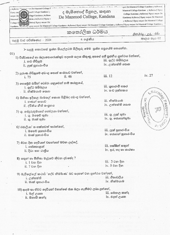 2024 Grade 06 Catholic First Term Test Paper PDF in Sinhala Medium