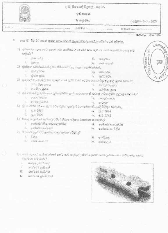 2024 Grade 06 History First Term Test Paper PDF in Sinhala Medium
