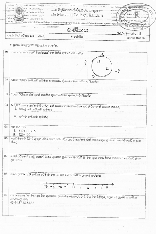2024 Grade 06 Mathematics First Term Test Paper PDF in Sinhala Medium