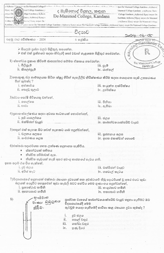 2024 Grade 06 Science First Term Test Paper PDF in Sinhala Medium
