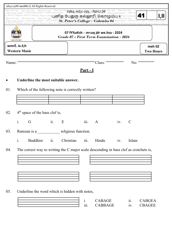 2024 Grade 07 Western Music First Term Test Paper PDF
