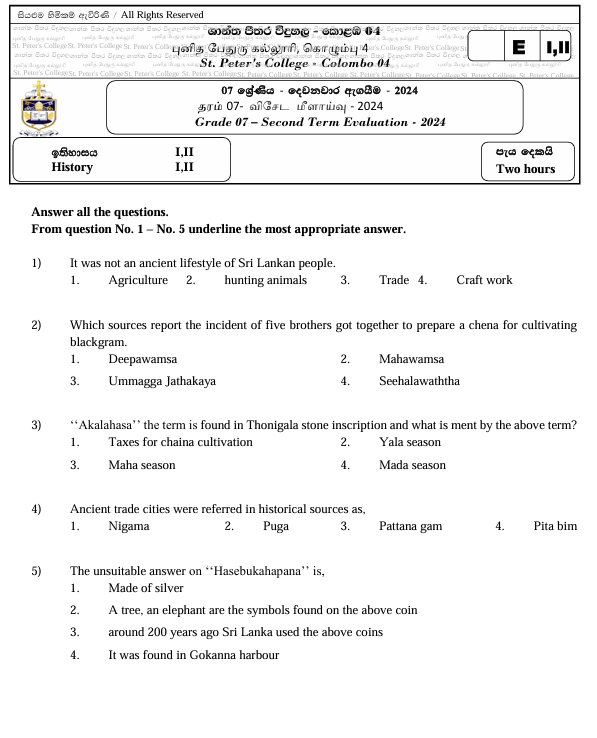 2024 Grade 07 History Second Term Test Paper PDF in English Medium
