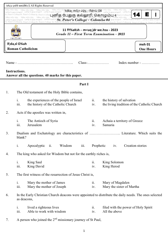 2023 Grade 11 Catholic First Term Test Paper PDF in English Medium