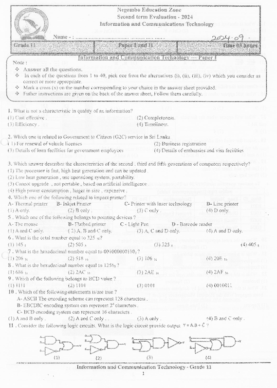 2024 Grade 11 ICT Second Term Test Paper PDF in English Medium