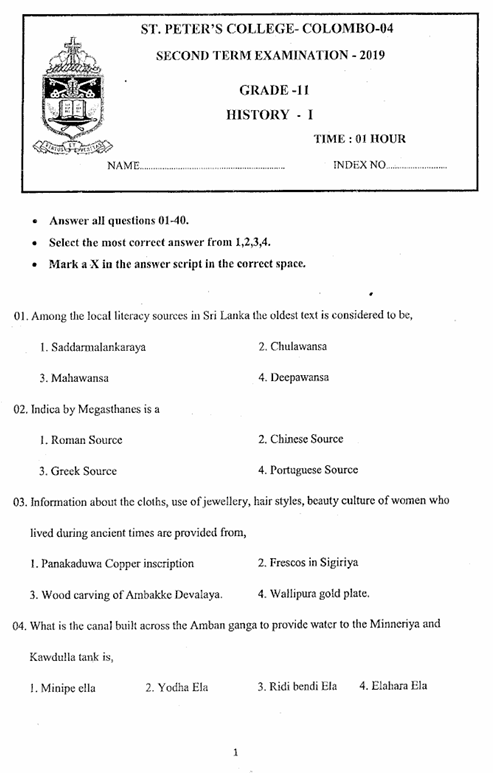 2019 Grade 11 History Second Term Test Paper PDF in English Medium