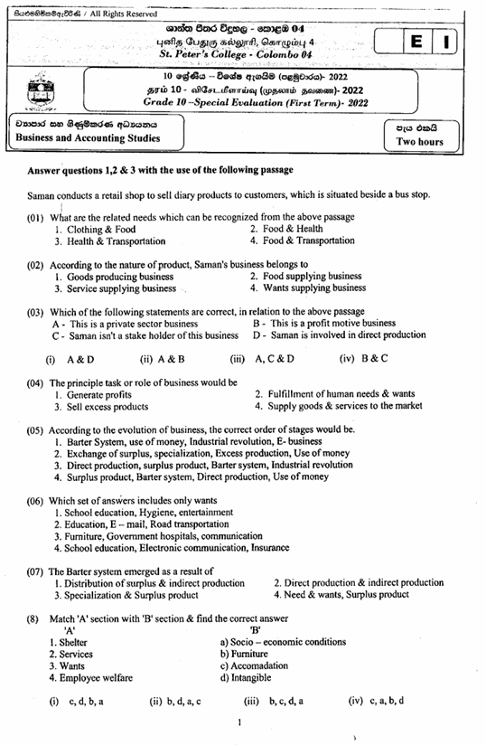 2022 Grade 10 Business Studies First Term Test Paper PDF in English Medium