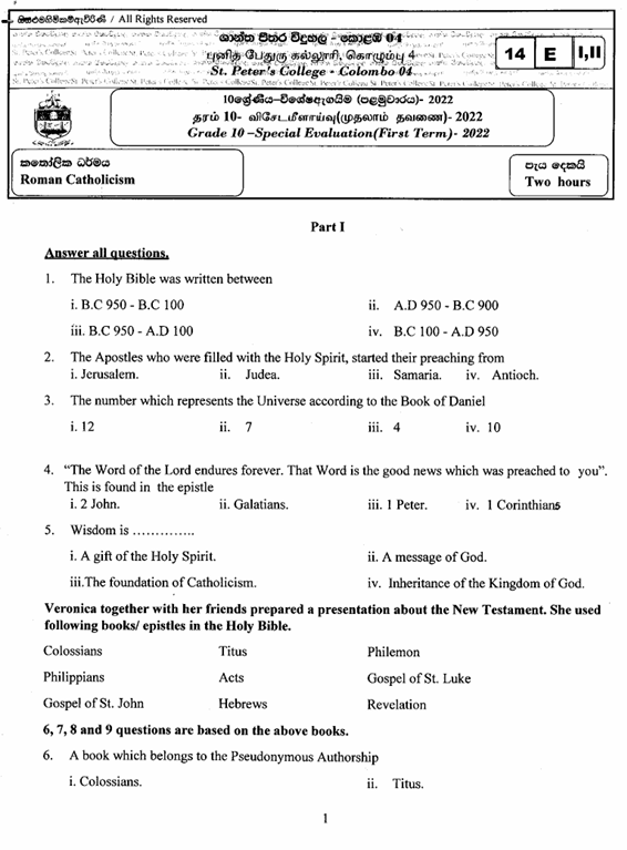 2022 Grade 10 Catholic First Term Test Paper PDF in English Medium