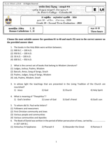 English Medium 2024 Grade 10 Catholic 2nd Term Test Paper