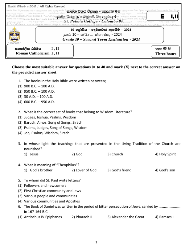 2024 Grade 10 Catholic Second Term Test Paper PDF in English Medium