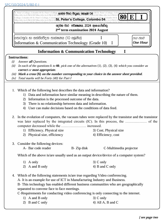 2024 Grade 10 ICT Second Term Test Paper PDF in English Medium