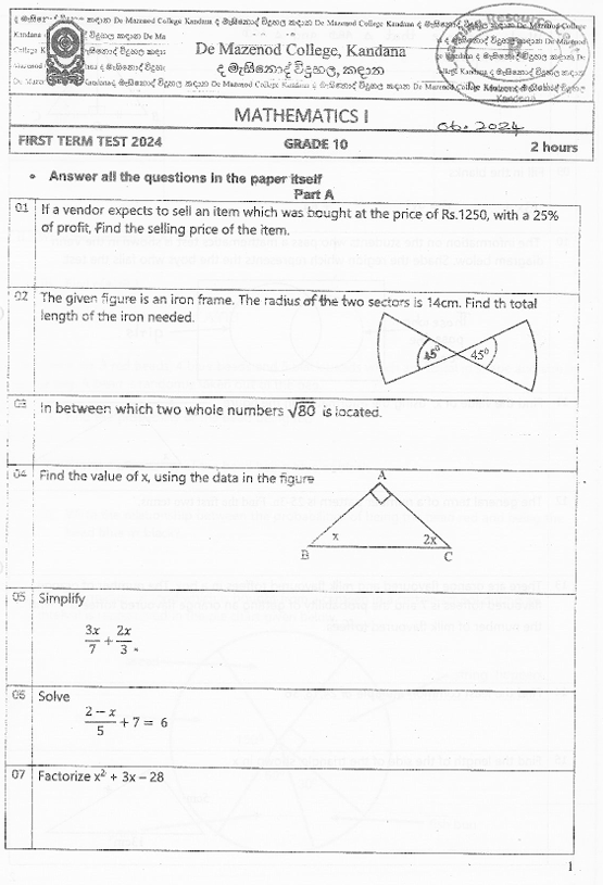 2024 Grade 10 Mathematics First Term Test Paper PDF in English Medium