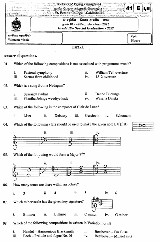 2022 Grade 10 Western Music Second Term Test Paper PDF