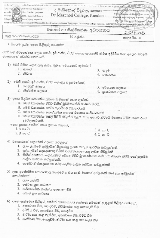 2024 Grade 10 Business Studies First Term Test Paper PDF in Sinhala Medium