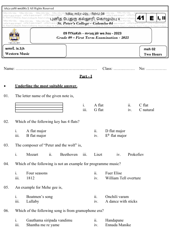 2023 Grade 09 Western Music First Term Test Paper PDF