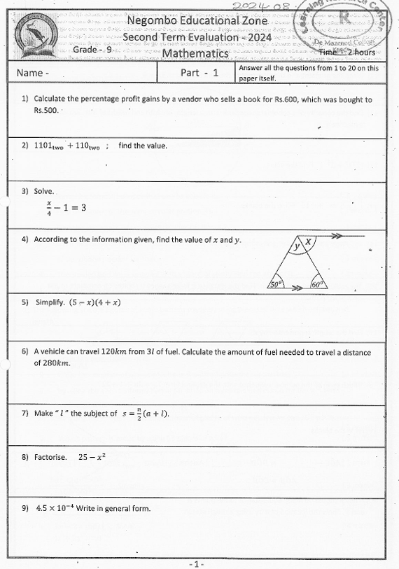 2024 Grade 09 Mathematics Second Term Test Paper PDF in English Medium