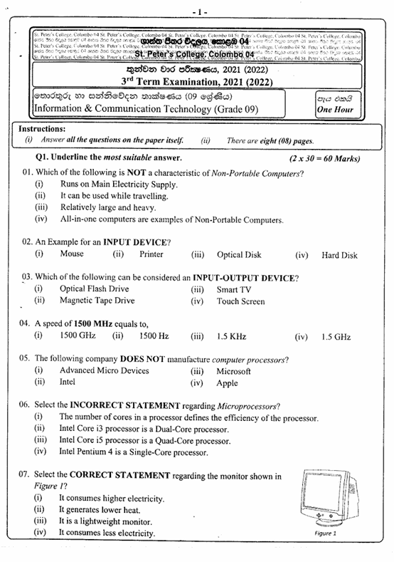 2021 Grade 09 ICT Third Term Test Paper PDF in English Medium