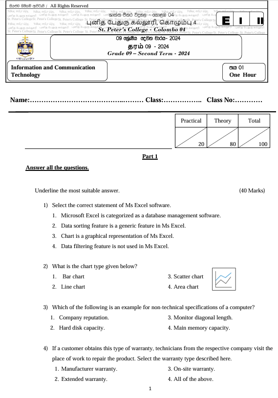 2024 Grade 09 ICT Second Term Test Paper PDF in English Medium