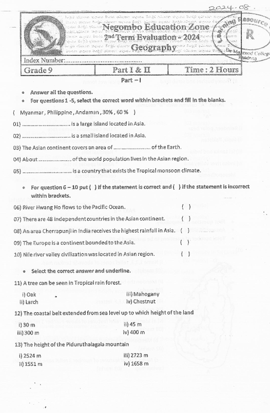 2024 Grade 09 Geography Second Term Test Paper PDF in English Medium