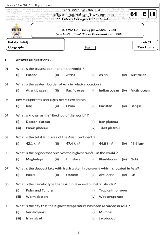 2024 Grade 09 Geography First Term Test Paper PDF in English Medium
