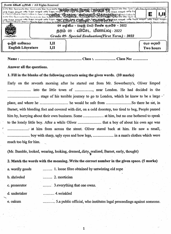 2022 Grade 09 English Literature First Term Test Paper PDF