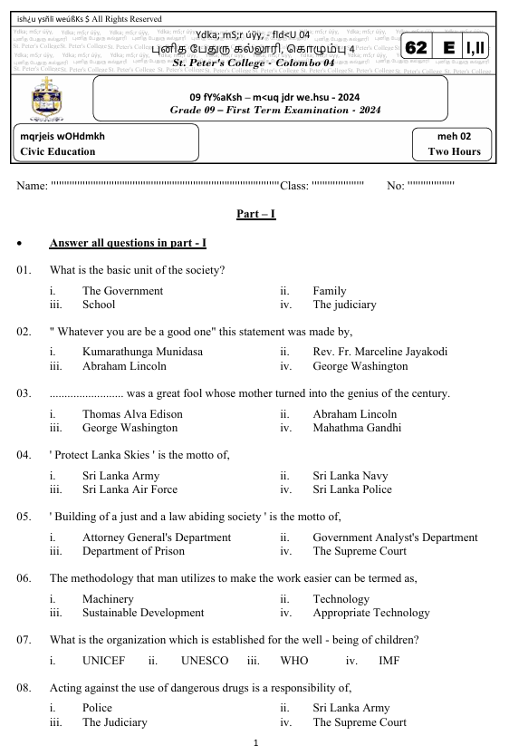 2024 Grade 09 Civic Education First Term Test Paper PDF in English Medium