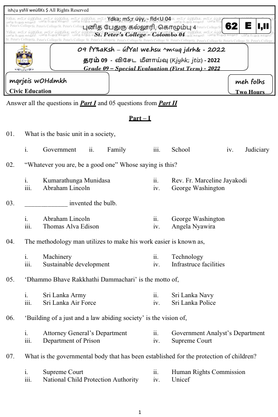 2022 Grade 09 Civic Education First Term Test Paper PDF in English Medium