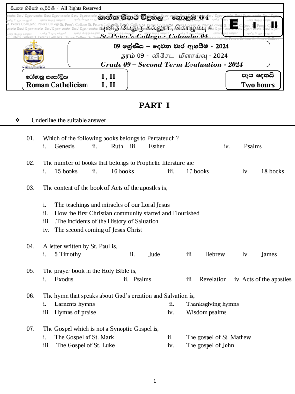 2024 Grade 09 Catholic Second Term Test Paper PDF in English Medium
