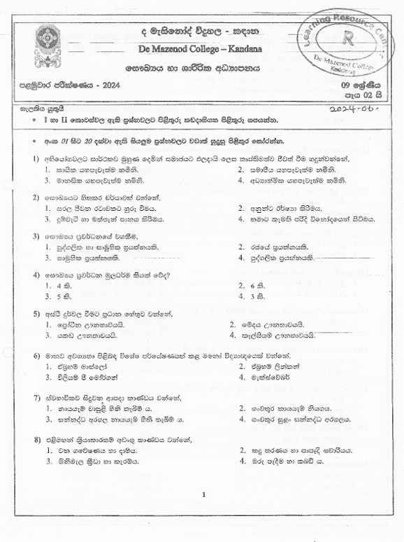 2024 Grade 09 Health First Term Test Paper PDF in Sinhala Medium