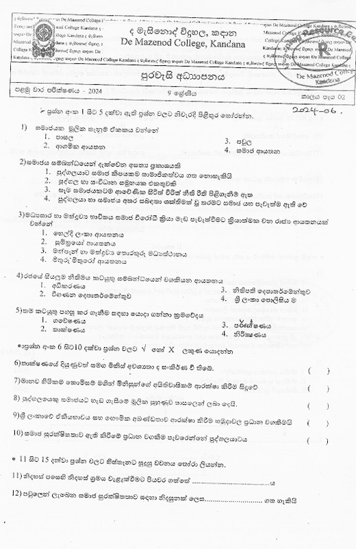 2024 Grade 09 Civic Education First Term Test Paper PDF in Sinhala Medium