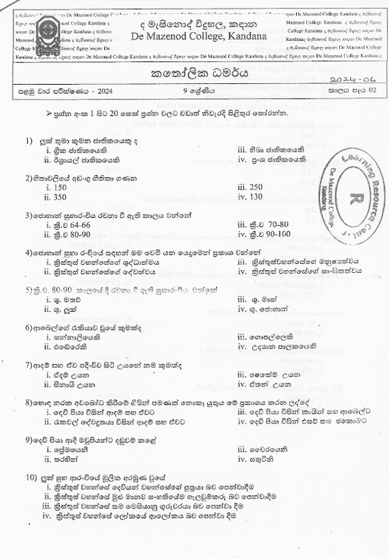 2024 Grade 09 Catholic First Term Test Paper PDF in Sinhala Medium