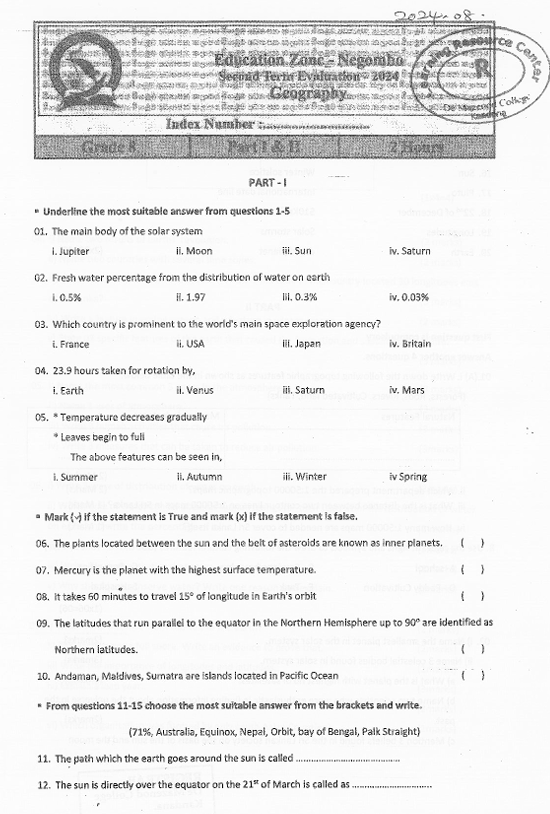 2024 Grade 08 Geography Second Term Test Paper PDF in English Medium