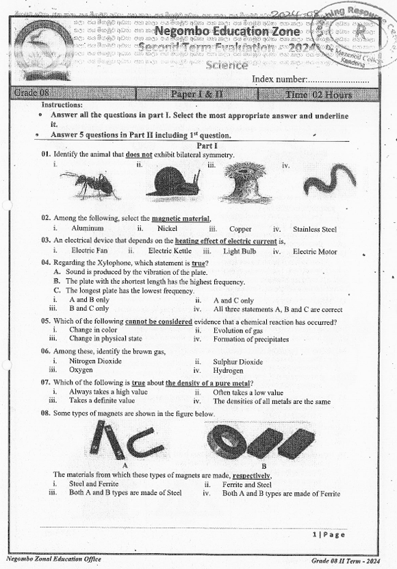 2024 Grade 08 Science Second Term Test Paper PDF in English Medium