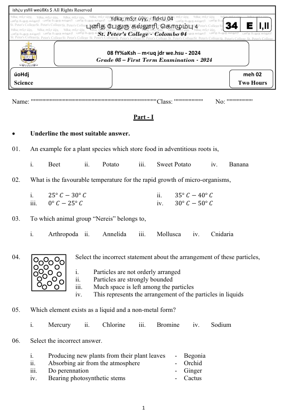 2024 Grade 08 Science First Term Test Paper PDF in English Medium