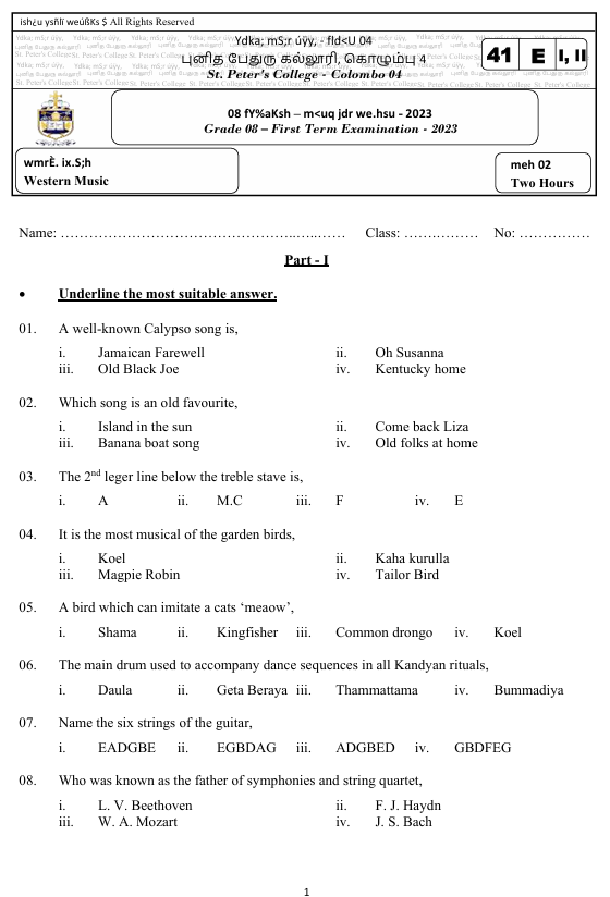 2023 Grade 08 Western Music First Term Test Paper PDF