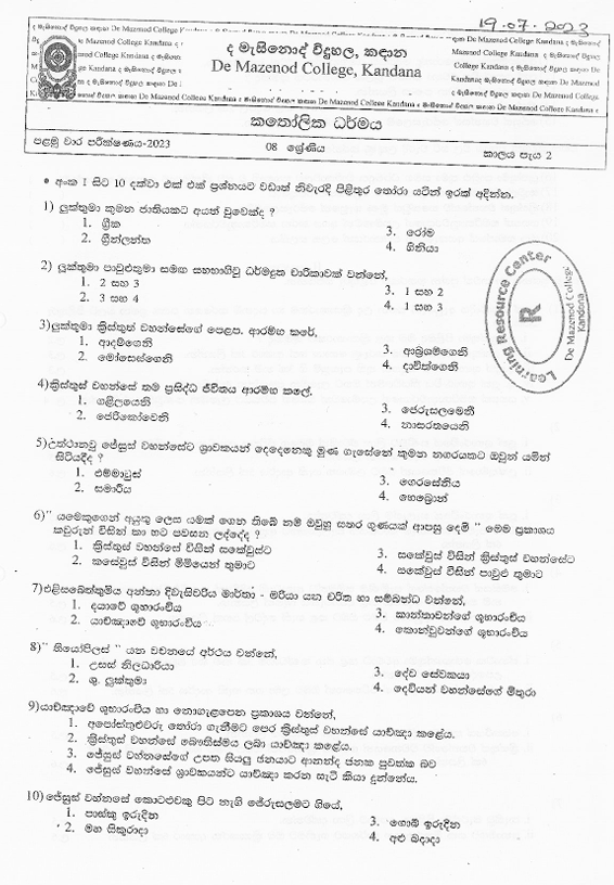 2023 Grade 08 Catholic First Term Test Paper PDF in Sinhala Medium