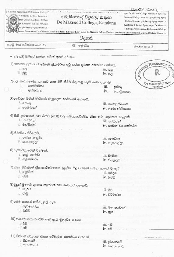 2023 Grade 08 Science First Term Test Paper PDF in Sinhala Medium