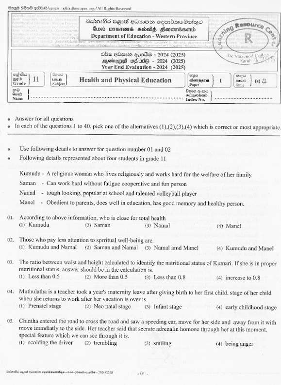 2024 Grade 11 Health Third Term Test Paper PDF In English Medium