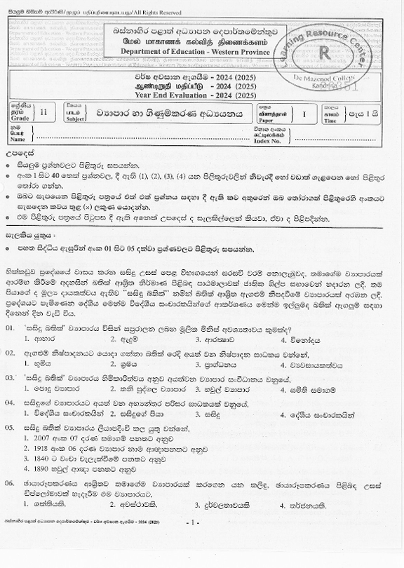 2024 Grade 11 Business Studies Third Term Test Paper PDF In Sinhala Medium