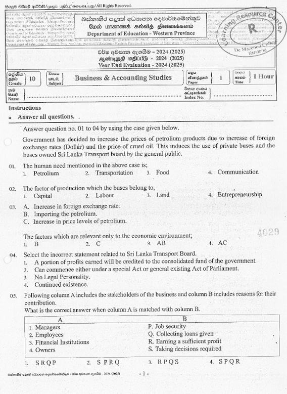 https://pastpapers.wiki/grade-10-term-test-papers-with-answers-english-medium/