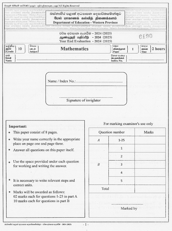 2024 Grade 10 Mathematics Third Term Test Paper PDF In English Medium