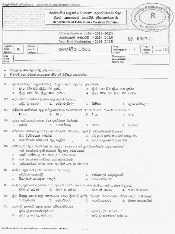 2024 Grade 10 Catholic Third Term Test Paper PDF In Sinhala Medium