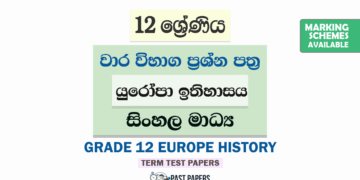 Grade 12 Europe History Term Test Papers | Sinhala Medium