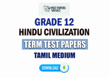 Tamil Medium Grade 12 Hindu Civilization Term Test Papers