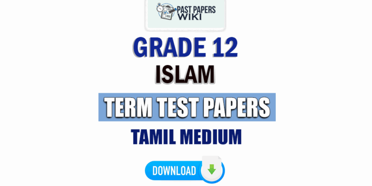 Tamil Medium Grade 12 Islam Term Test Papers