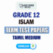 Tamil Medium Grade 12 Islam Term Test Papers