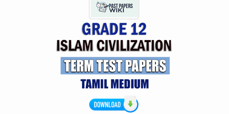 Tamil Medium Grade 12 Islam Civilization Term Test Papers