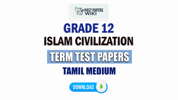 Tamil Medium Grade 12 Islam Civilization Term Test Papers