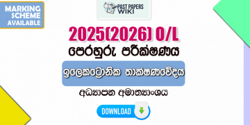 2025(2026) O/L Design & Electronic Technology Model Paper (Ministry of Education) | Sinhala Medium